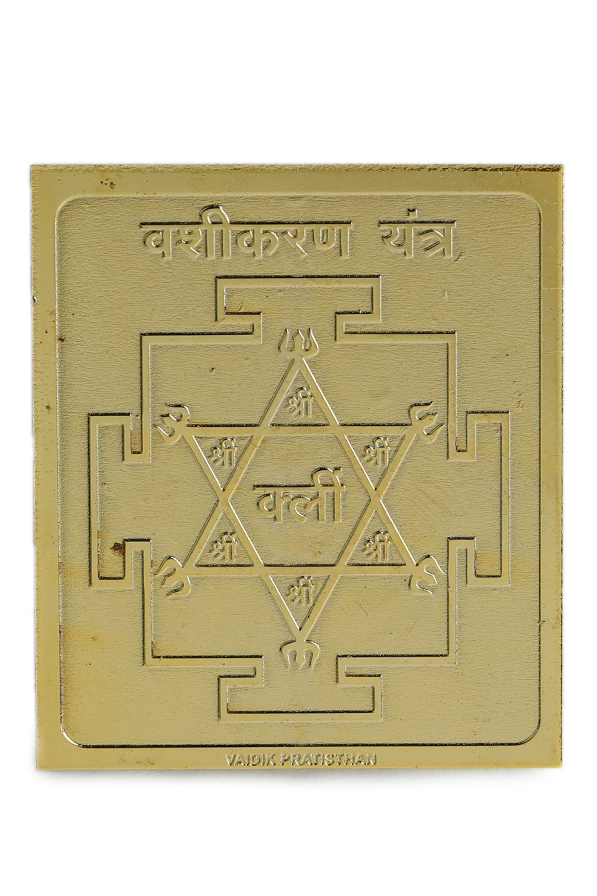 Vashikaran yantra panchdhatu – Studio Vaidik Vashikaran Yantra (Panchdhatu, gold plated)
