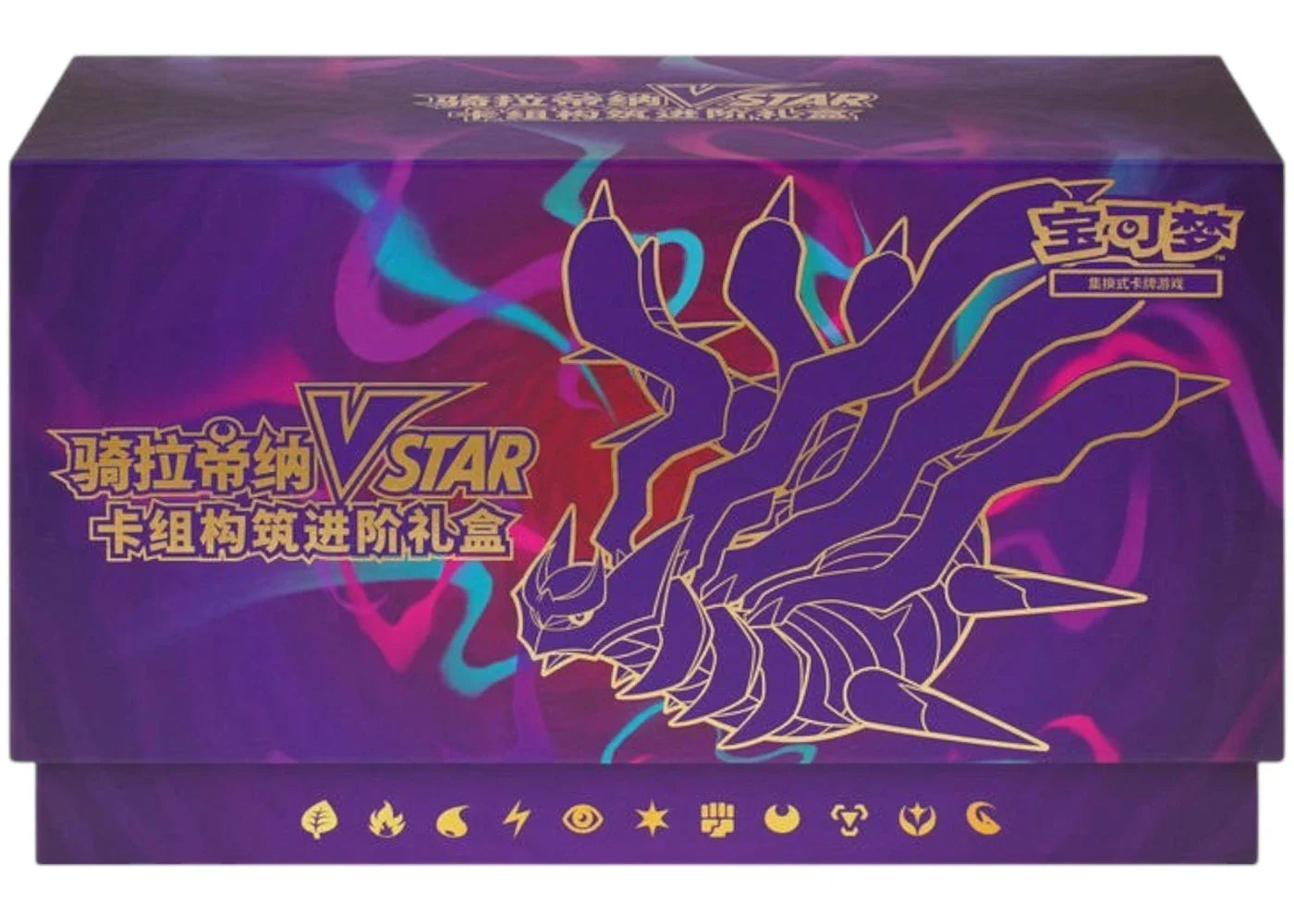 Sword shield giratina – 2024 Pokémon Sword & Shield Giratina VSTAR Advanced Deck Building (Simplified Chinese)