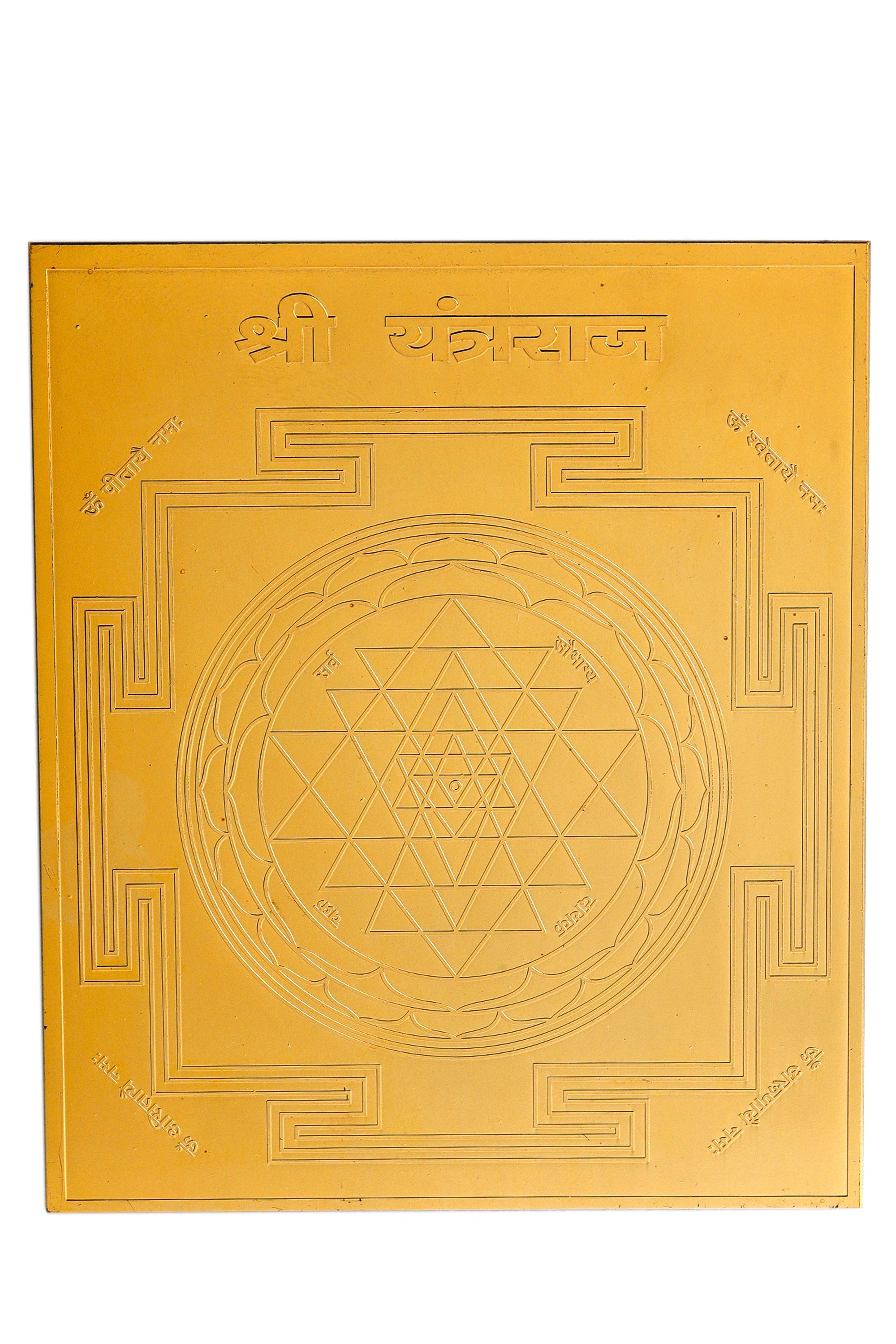 Studio Vaidik Shree Yantraraj Yantra (Panchdhatu, gold plated) - view 2
