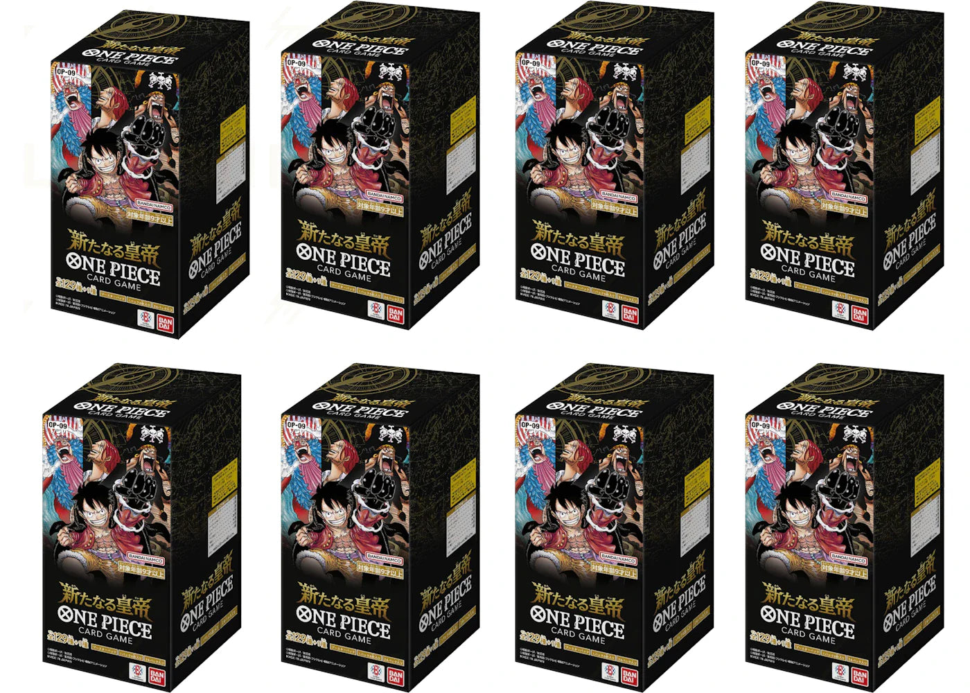 2024 Bandai One Piece The New Emperor Booster Box (OP-09 Japanese) 8x Lot