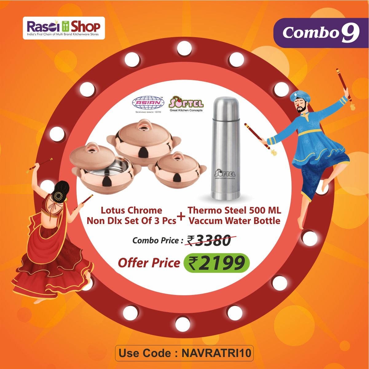 Navratri combo 9 – RasoiShop NAVRATRI COMBO #9 - Softel Thermosteel 500 ml Flask + Asian Lotus Chrome Casserole | Set of 3 Pcs