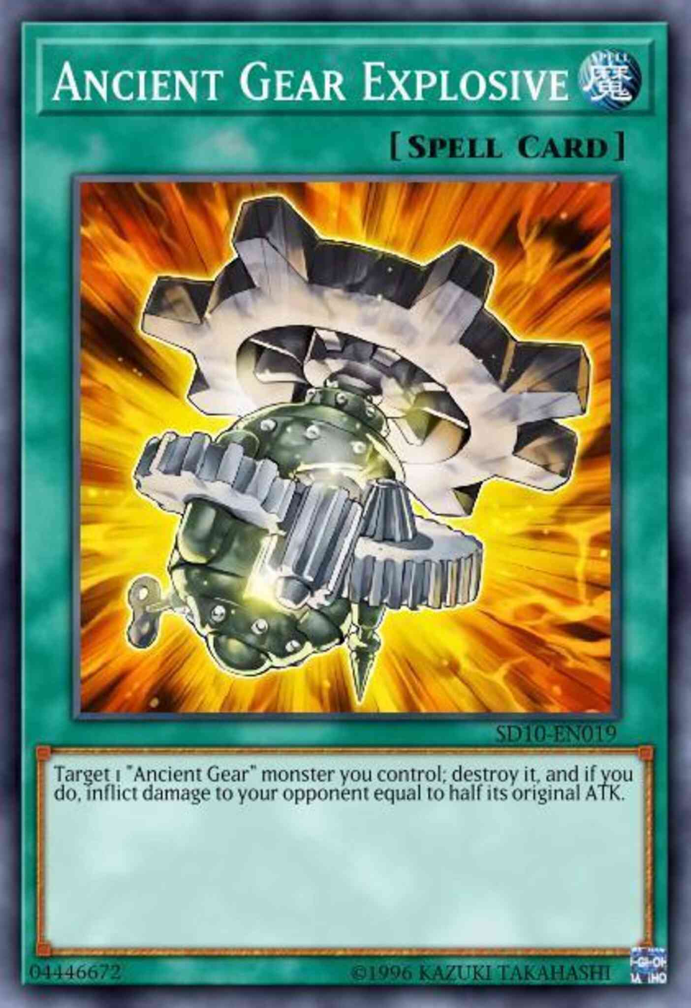 Yu-Gi-Oh! Ancient Gear Explosive - SD10-EN019 - Common - Unlimited