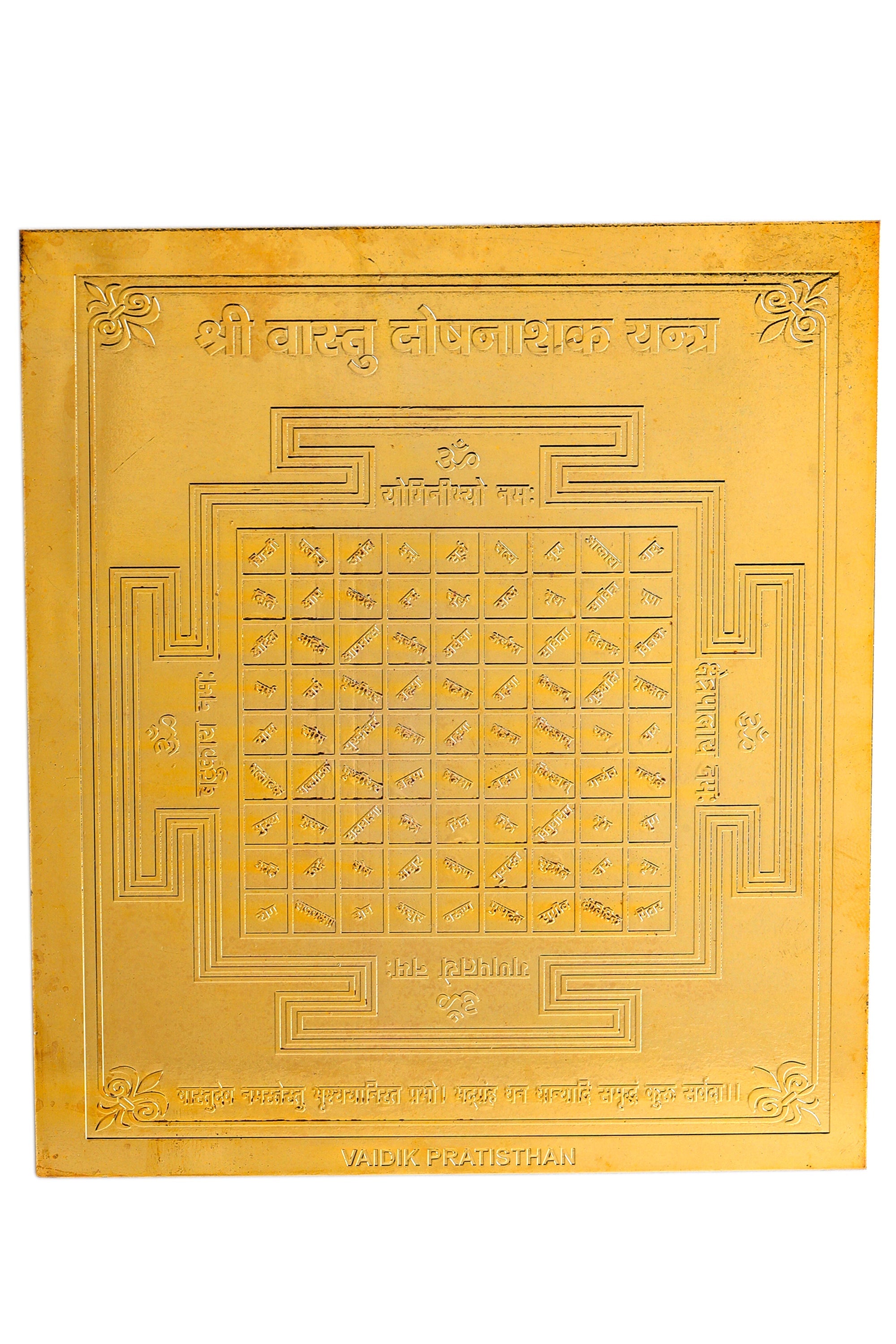 Studio Vaidik Vastu Dosh Nashak Yantra (Tamrapatra, gold plated) - view 2