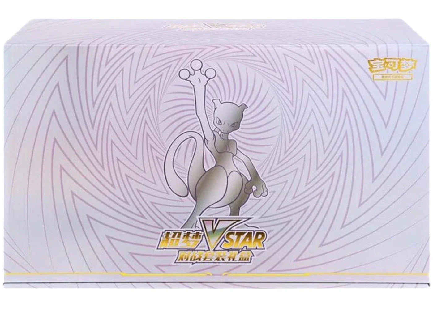 Sword shield mewtwo – 2024 Pokémon Sword & Shield Mewtwo VSTAR Battle Set (Simplified Chinese)