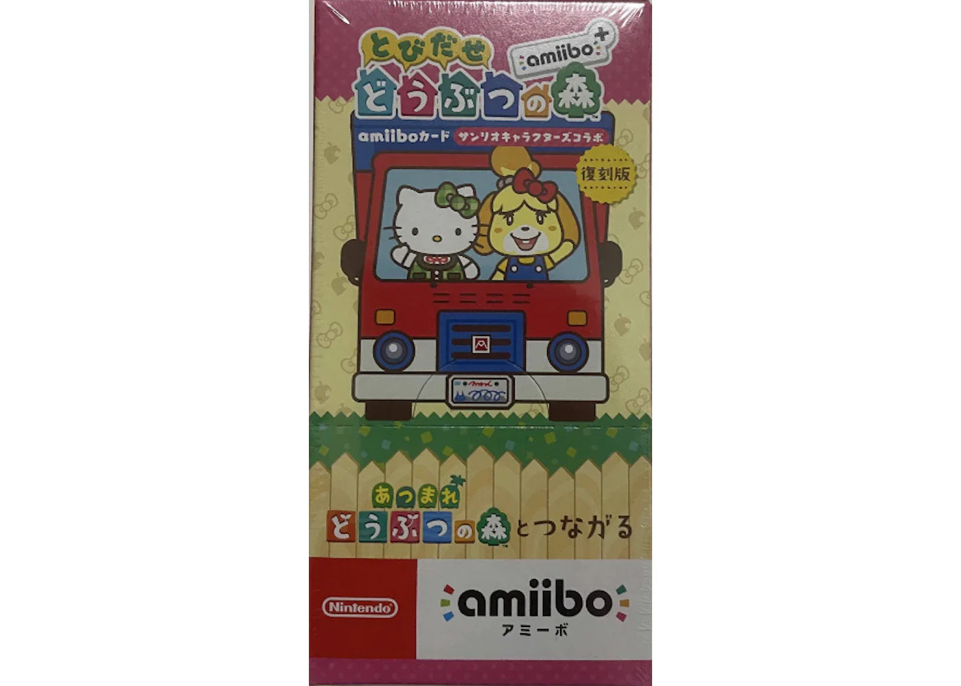 2021 Animal Crossing Sanrio Collaboration Amiibo Box (Japanese)