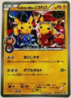 Aristocrat maiko han – Pokémon Aristocrat & Maiko Han Pikachu - 221/xy-p - Promo - Japanese [xyp-221] [Holo]
