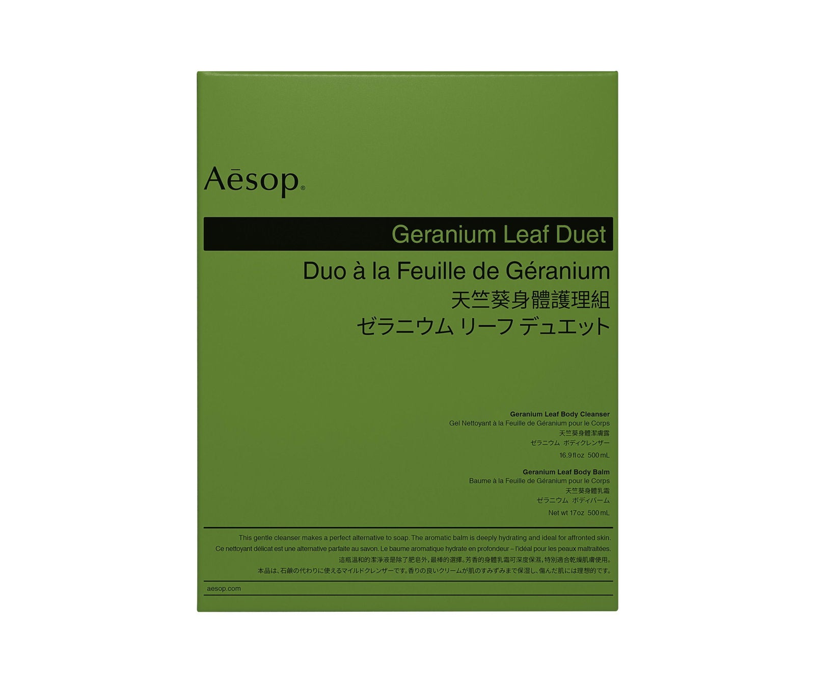 AESOP Geranium Leaf Duet - view 2