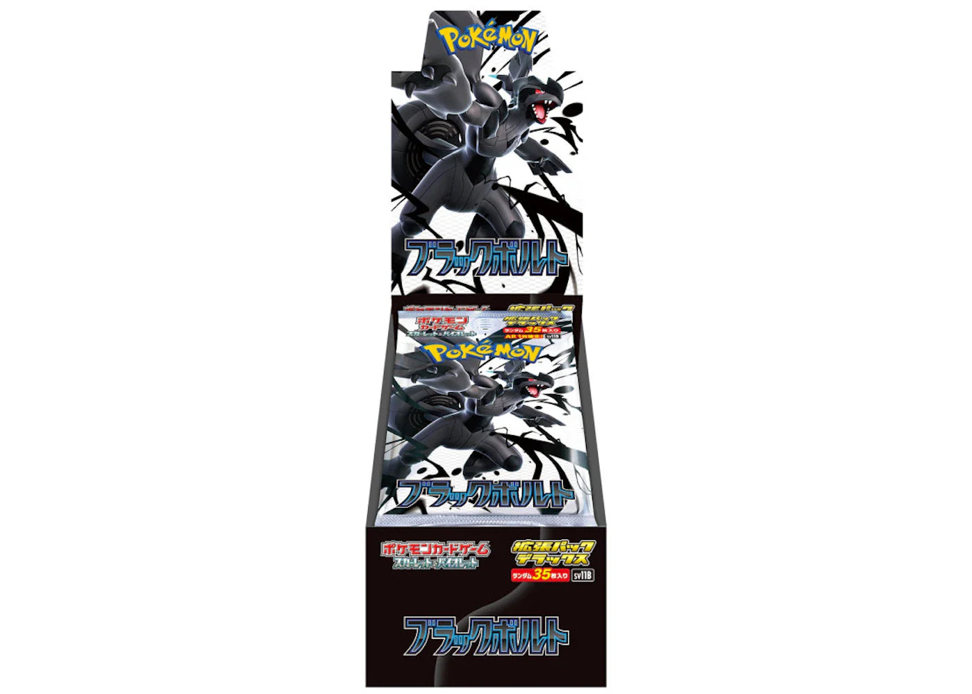 Scarlet violet black – 2025 Pokémon Scarlet & Violet Black Bolt Deluxe Box (Japanese)