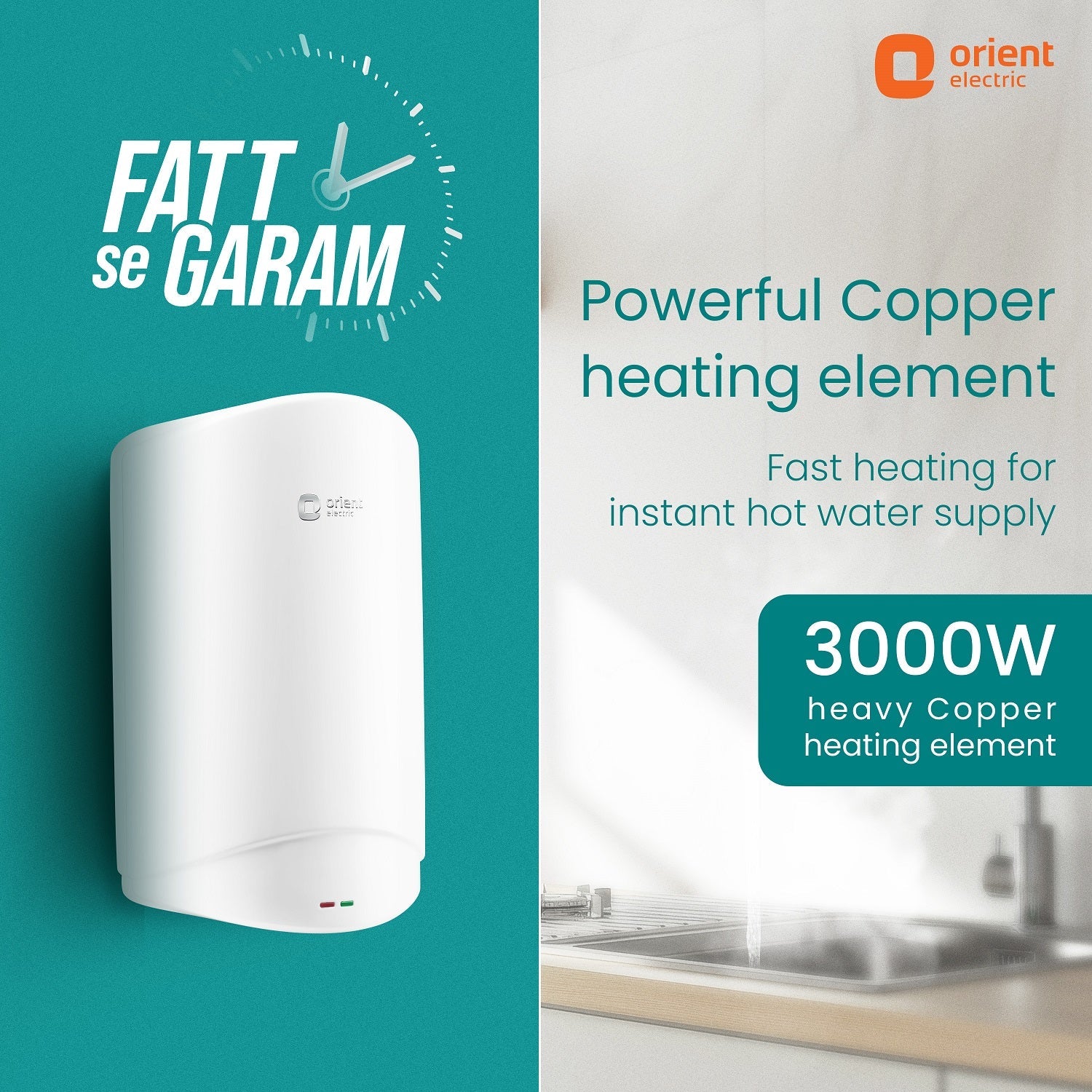 Orient Electric Aura Instant Pro 3L Instant Water Heater (Geyser) - view 2