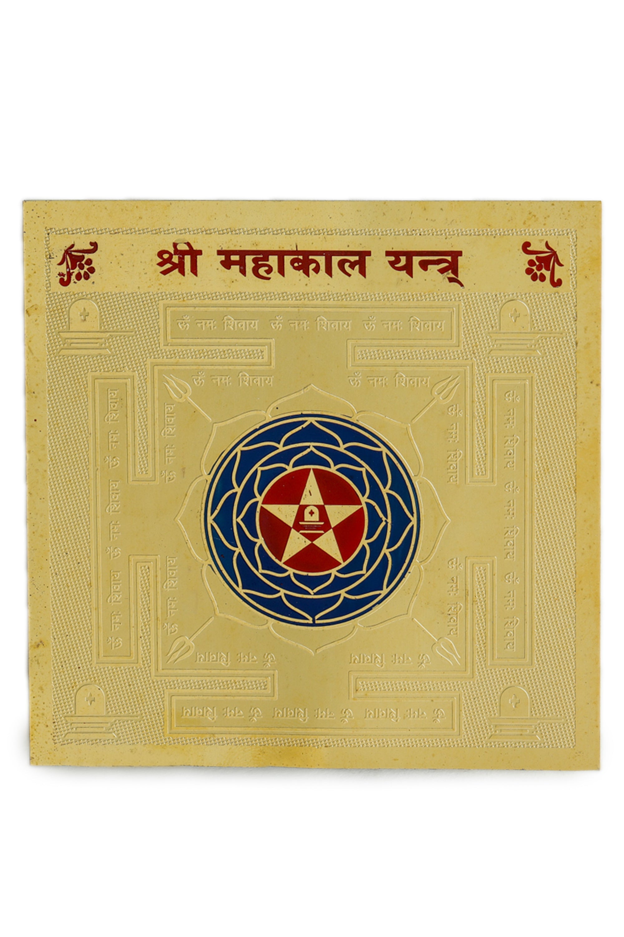 Studio Vaidik Mahakal Yantra (Tamrapatra, gold plated) - view 2