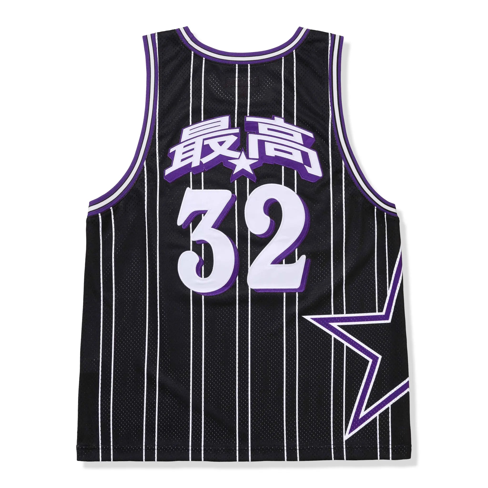 Supreme Star Basketball Black Jersey - view 2