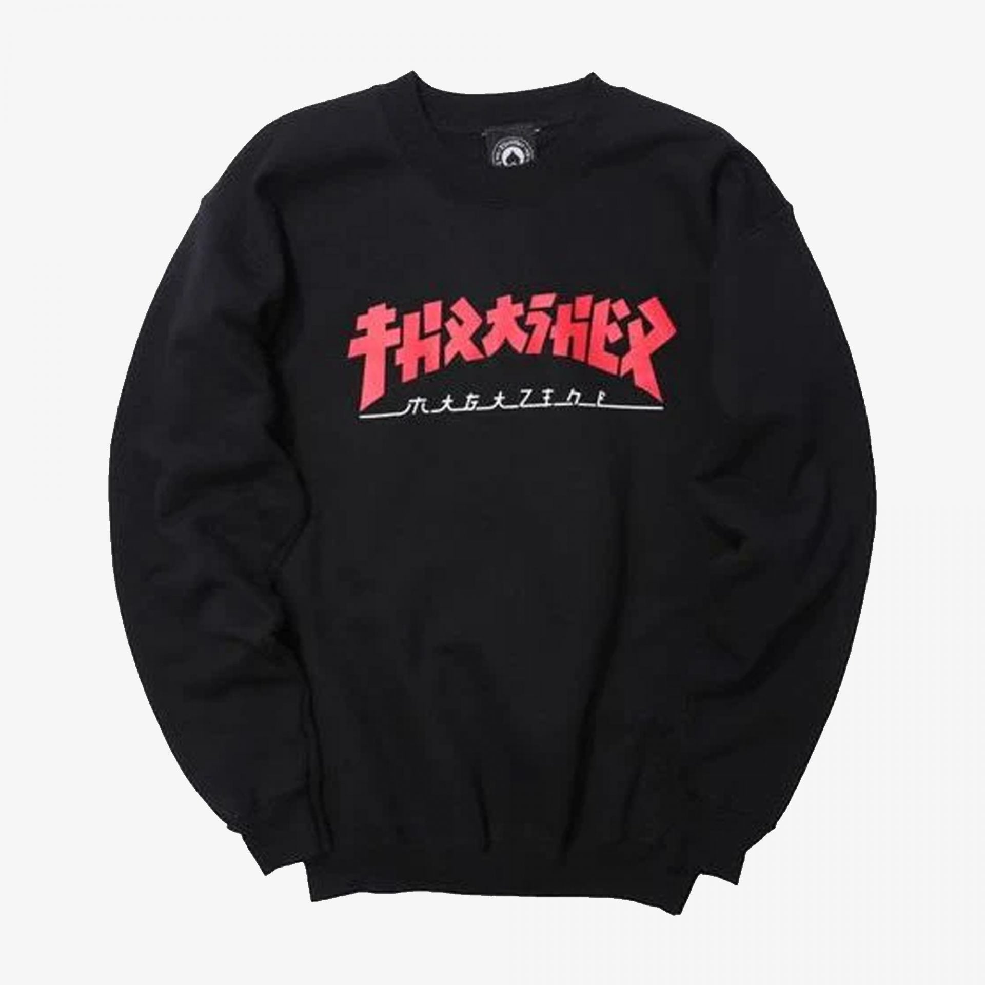 Thrasher | GODZILLA CREWNECK { BLACK - view 2