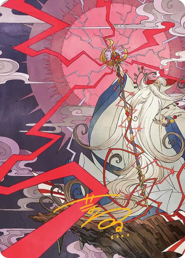 Summon esper ramuh – Magic 40/53 - Summon: Esper Ramuh Art Card [FINAL FANTASY: Art Series] [Gold-Stamped]