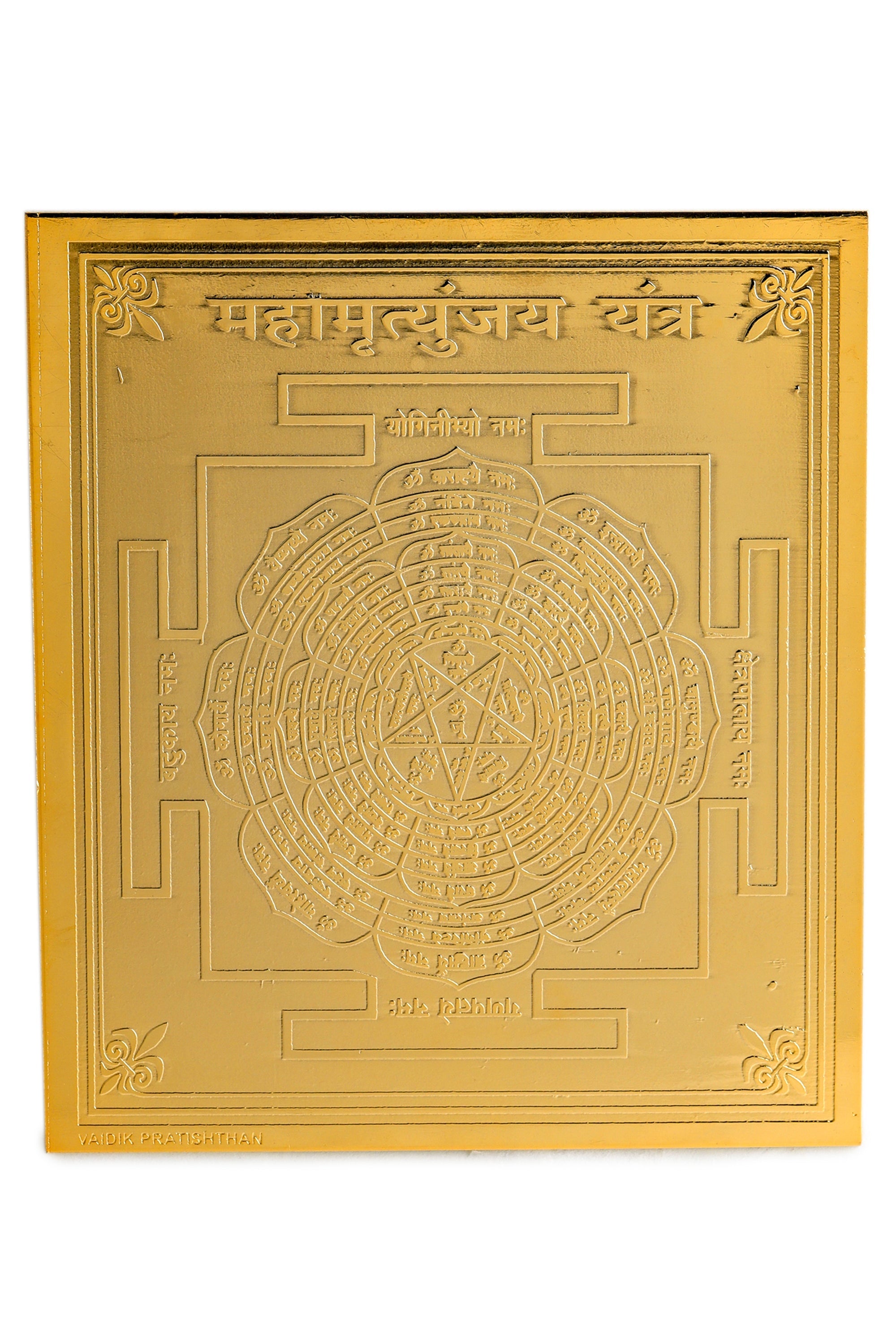 Studio Vaidik Mahamrityunjay Yantra (Panchdhatu, gold plated) - view 2