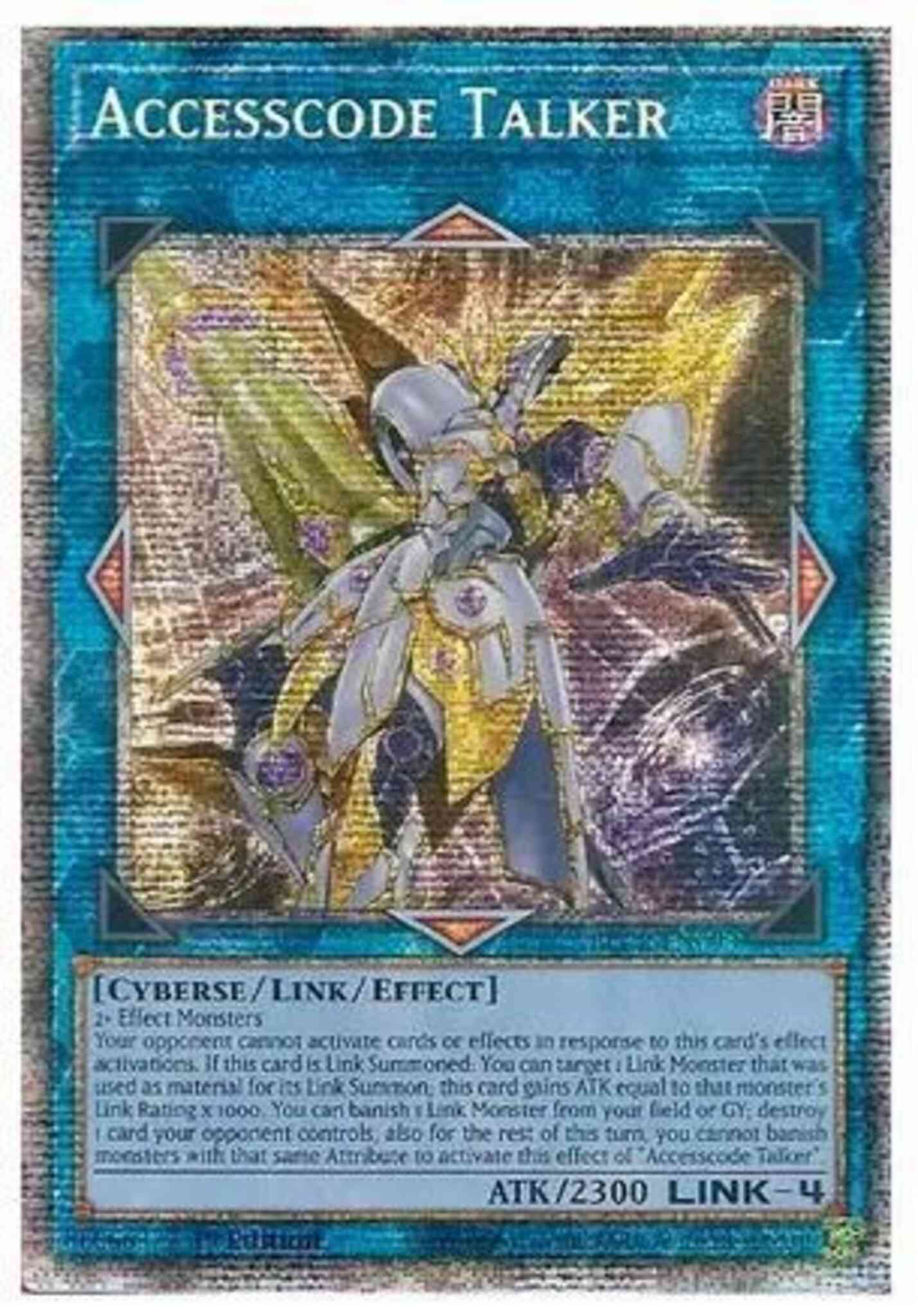 Yu-Gi-Oh! Accesscode Talker - BLCR-EN093 - Starlight Rare - 1st Edition