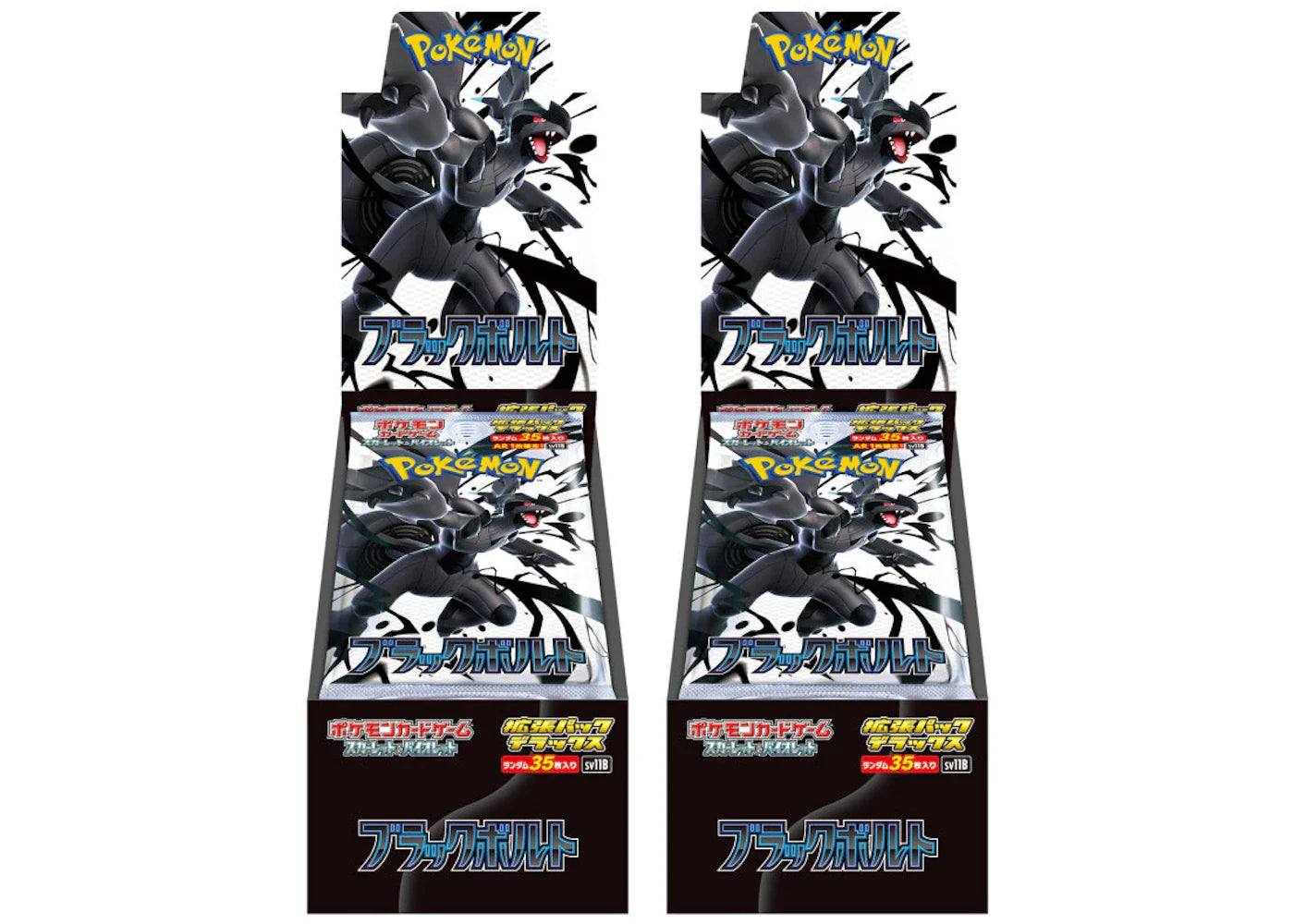 Scarlet violet black – 2025 Pokémon Scarlet & Violet Black Bolt Deluxe Box 2x Lot (Japanese)