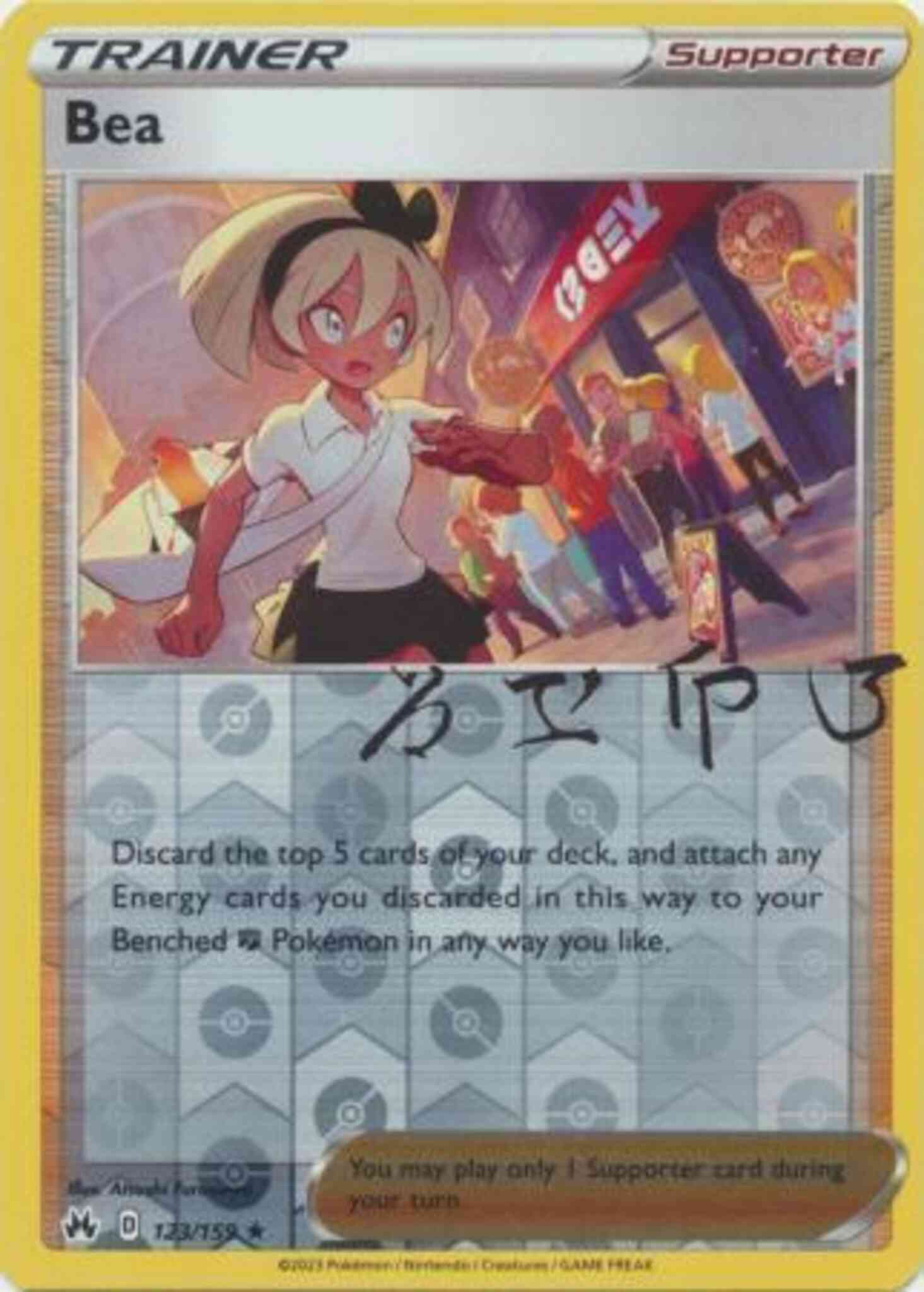 Rare holo swsh125-123 – Pokémon Bea - 123/159 - Rare Holo [swsh125-123] [Reverse Holo]