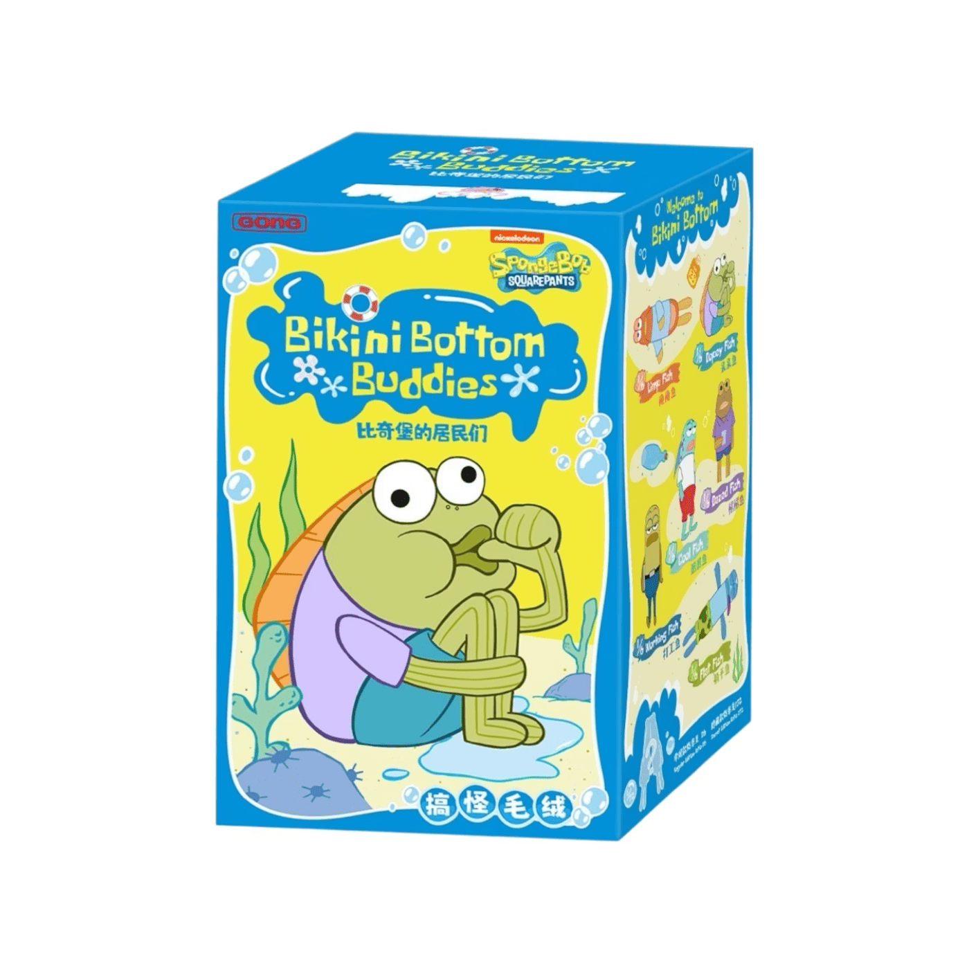 HYPE ELIXIR Pop Mart SpongeBob Squarepants Bikini Bottom Buddies Whimsical Plush Single Blind Box